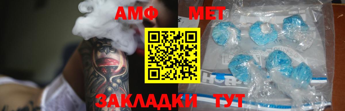 Алексин  Амфетамин Розовый  Амфетамин  Вход с VPN 