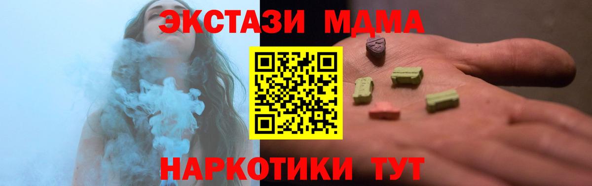 ЭКСТАЗИ круглые Алексин
