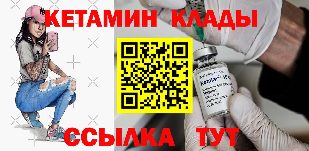 darknet клад  Вход с VPN  Алексин  Кетамин VHQ 