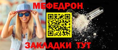 эйфоретик Иваново