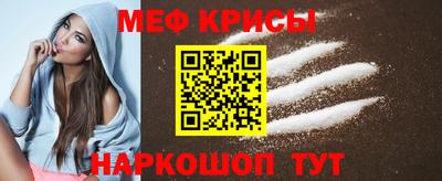 прущий лед Ефремов
