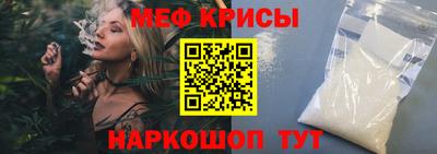 экстази Ивантеевка