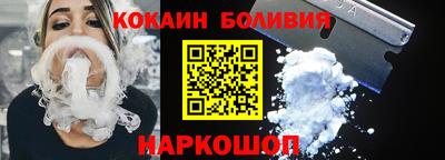 эйфоретик Иваново