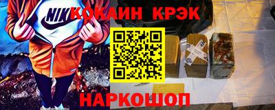 прущий лед Ефремов