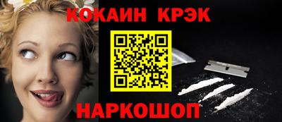 эйфоретик Иваново