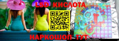 альфа пвп Железногорск