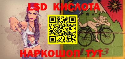 экстази Ивантеевка