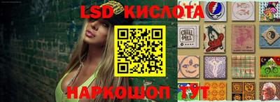 эйфоретик Иваново