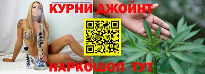 дистиллят марихуана Железноводск