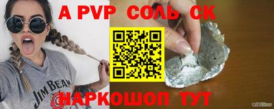 spice Ижевск