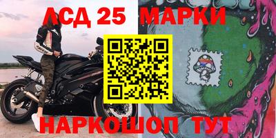 эйфоретик Иваново