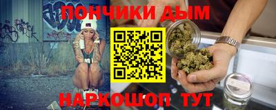 дистиллят марихуана Железноводск
