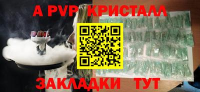 дистиллят марихуана Железноводск