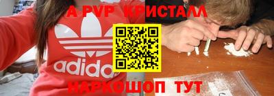 прущий лед Ефремов