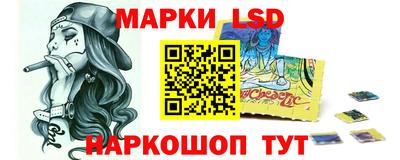 эйфоретик Иваново