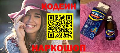эйфоретик Иваново