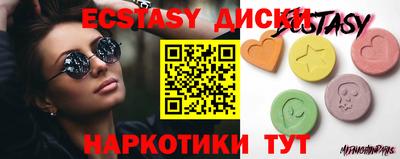 альфа пвп Железногорск