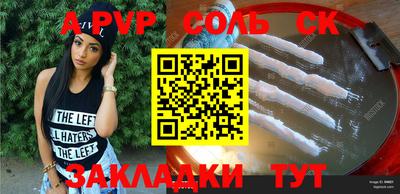 дистиллят марихуана Железноводск