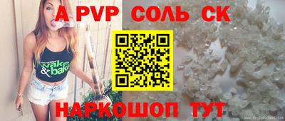 прущий лед Ефремов