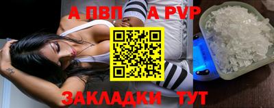 экстази Ивантеевка