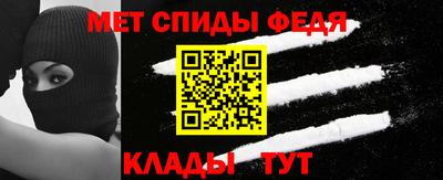 эйфоретик Иваново