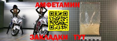 альфа пвп Железногорск