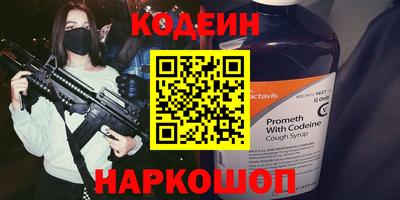 экстази Ивантеевка