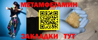 прущий лед Ефремов