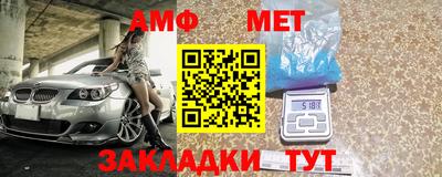 экстази Ивантеевка