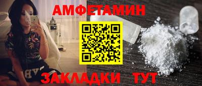 spice Ижевск