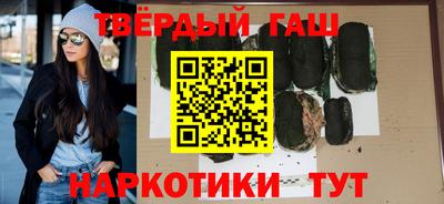 альфа пвп Железногорск