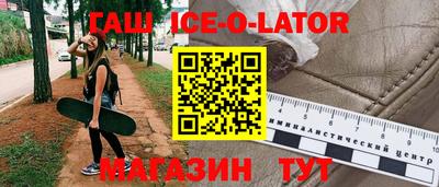 дистиллят марихуана Железноводск