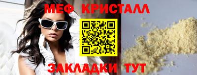 альфа пвп Железногорск