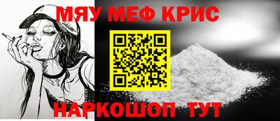 экстази Ивантеевка