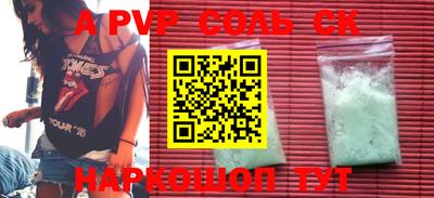 spice Ижевск