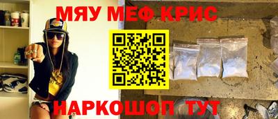 spice Ижевск