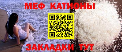 эйфоретик Иваново