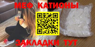 эйфоретик Иваново