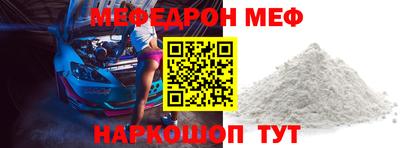 экстази Ивантеевка