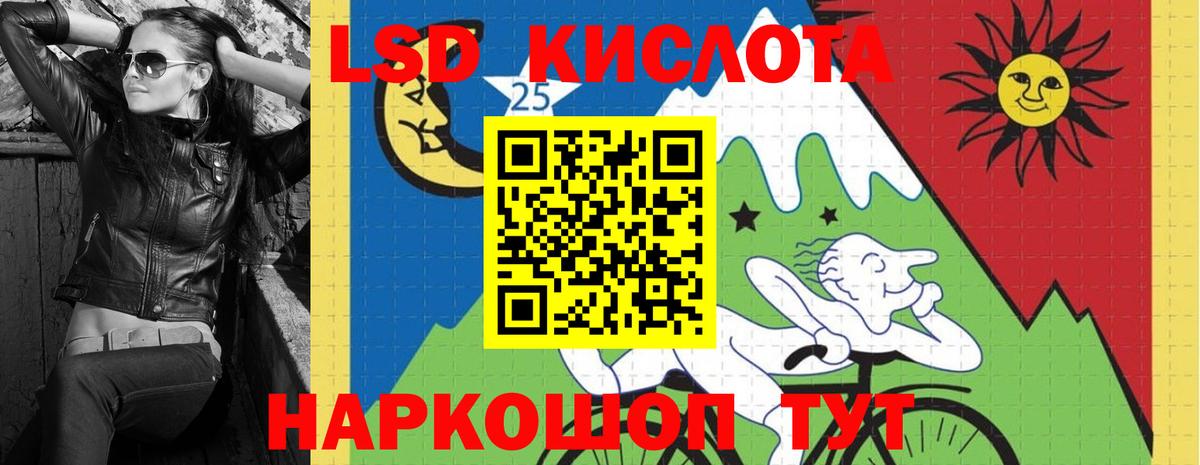 Лсд 25 экстази ecstasy Алексин