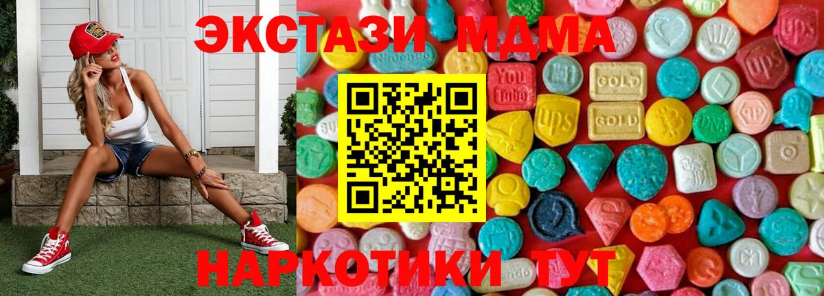 MDMA VHQ Алексин