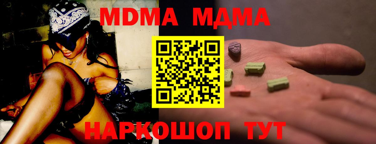 Каннабис  ГАШИШ  Codein  Алексин  Вход с VPN  ГАШИШ  Меф МЯУ МЯУ  LSD-25  Меф МЯУ МЯУ кристаллы  Кокаин 