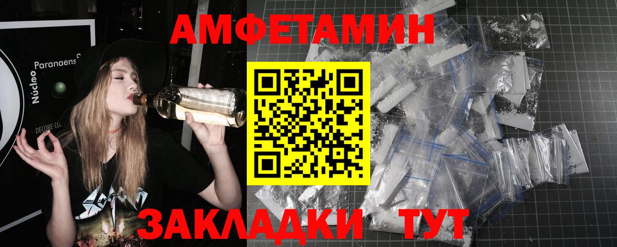 Метамфетамин мет  Первитин  Алексин  Метамфетамин мет  Вход с VPN 