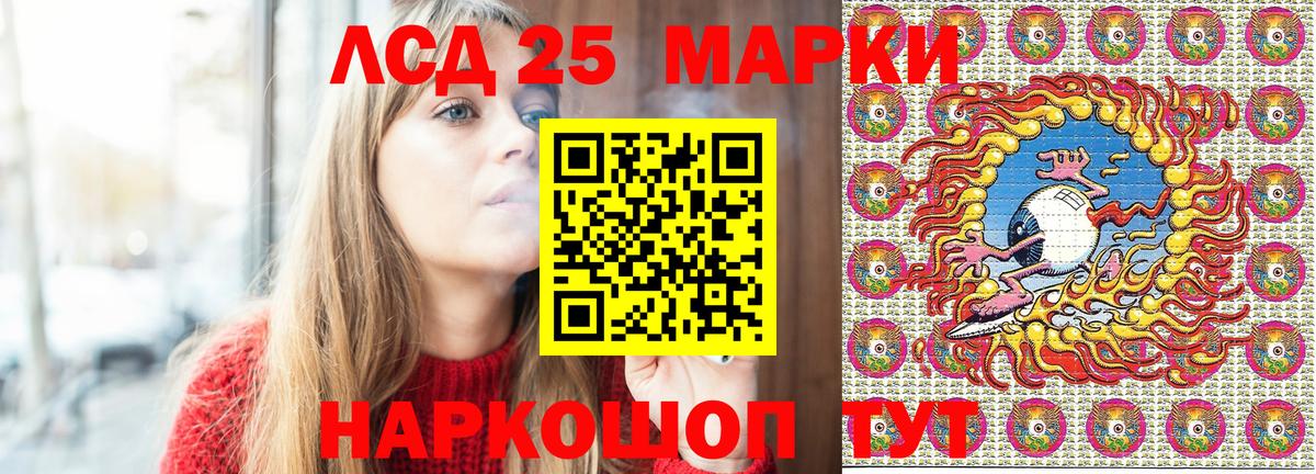 Алексин  Наркотические марки 1,5мг  где найти   Вход с VPN  Марки 25I-NBOMe 