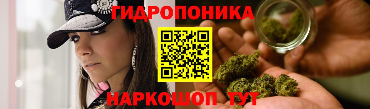 Бошки марихуана Amnesia  Канабис Ganja  Вход с VPN  Алексин  Конопля индика  Каннабис AK-47 